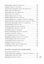 Лесной царь (твердый) 1400756772