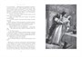 Корабль-призрак (Больше чем книга) 1736346479