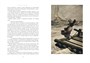 Корабль-призрак (Больше чем книга) 1736346479
