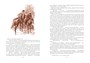 Похождения Жиль Бласа из Сантильяны 1699989866