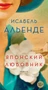 Японский любовник (твердый) 1526303454