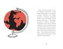 Очень хорошая жизнь. О ценности воображения и побочных выгодах неудач 1554621617
