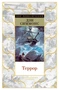 Террор (Мир приключений) 479149769