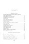 Долина Страха. Записки о Шерлоке Холмсе (Артур Конан Дойл и др.) 92534171