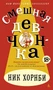 Смешная девчонка 738798313