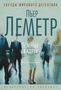 Темные кадры (твердый) 497034697
