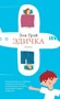 Эдичка 1053677793