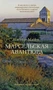 Марсельская авантюра (Азбука-бестселлер) 2143687723