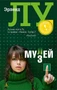 Мулей (Прочесть обязательно) 769471562
