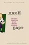 Всяко третье размышленье 1624866393