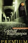 Слепые подсолнухи 2088561823