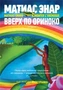 Вверх по Ориноко 284317418