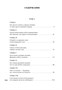 Гарики на каждый день (твердый) 762498672
