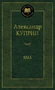 Яма (твердый) 794797871