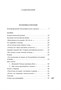 Остановка в пустыне. Конец прекрасной эпохи 1358953621