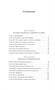 Одноэтажная Америка (твердый) 1615254989