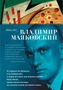 Люблю (твердый) 1034502509