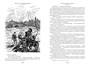 История одного города. Господа Головлевы. Сказки 1096034237