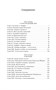 Двенадцать стульев (Мировая классика) 1359289413
