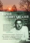 Время, бесстрашный художник... 1394090544