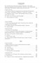 Дневник писателя (твердый) 932510427