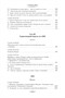 Дневник писателя (твердый) 932510427