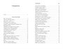 Исповедь хулигана (Мировая классика) 1220215946