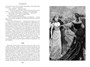 Анна Каренина (илл. Александр Самохвалов и др.) 826545475