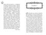 Портрет Дориана Грея (илл. Дарья Кинчина и др.) 1455349801
