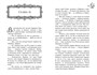 Портрет Дориана Грея (илл. Дарья Кинчина и др.) 1455349801
