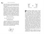 Преступление и наказание (Моя книжная лавка) 2143404103