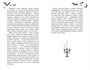 Дракула (илл. Дарья Кинчина и др.) 732452095