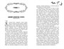 Дракула (илл. Дарья Кинчина и др.) 732452095