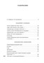 Поэты Серебряного века 475127146