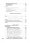 Поэты Серебряного века 475127146