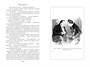 Мертвые души. Ревизор. Женитьба. Игроки 702692412