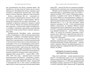 Блистательный и преступный. Хроники петербургских преступлений (твердый) 1110746339