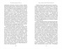 Блистательный и преступный. Хроники петербургских преступлений (твердый) 1110746339