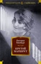 Крутой маршрут 1193321560