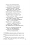 «Для цели мы высокой созданы...» Поэзия декабристов 1861024041