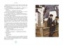 Два капитана (илл. Юрий Гершкович и др.) 398686298