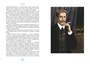 Два капитана (илл. Юрий Гершкович и др.) 398686298