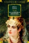 Малахитовая шкатулка (Русская литература. Большие книги) 153750430