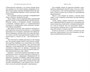 Уголовный мир царской России 1741565503