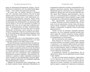 Уголовный мир царской России 1741565503