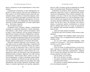 Уголовный мир царской России 1741565503