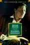 Калина красная 129568316