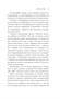 Времена года (Вера Панова и др.) 839872622