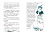 Тэффи «Демоническая женщина» с илл. Ольги Малиновской 1898536683