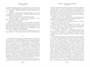Господа офицеры (твердый) 1150806340